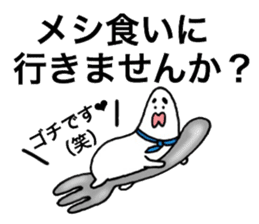 Loose respect language sticker sticker #6282344