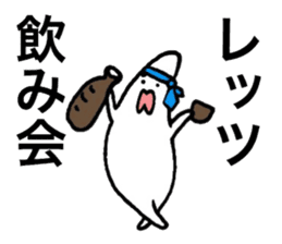 Loose respect language sticker sticker #6282345