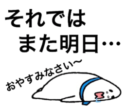 Loose respect language sticker sticker #6282346