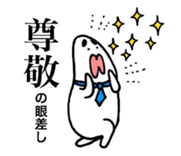 Loose respect language sticker sticker #6282348