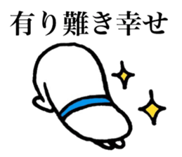 Loose respect language sticker sticker #6282349