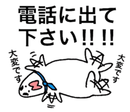 Loose respect language sticker sticker #6282351