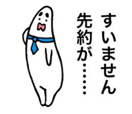 Loose respect language sticker sticker #6282359