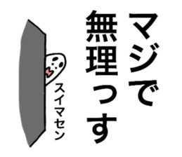 Loose respect language sticker sticker #6282360