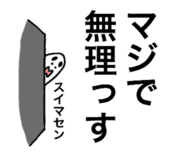 Loose respect language sticker sticker #6282360