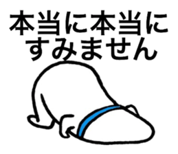 Loose respect language sticker sticker #6282361