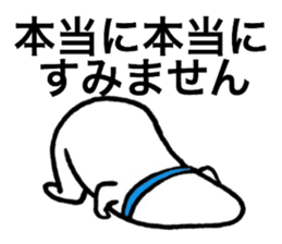 Loose respect language sticker sticker #6282361