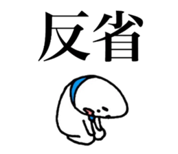 Loose respect language sticker sticker #6282363