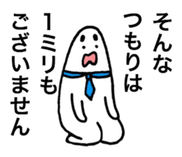 Loose respect language sticker sticker #6282365