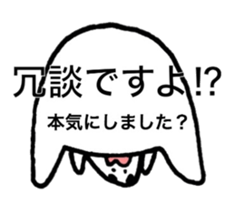 Loose respect language sticker sticker #6282366