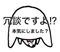 Loose respect language sticker sticker #6282366