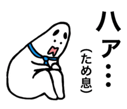 Loose respect language sticker sticker #6282369