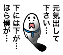 Loose respect language sticker sticker #6282370