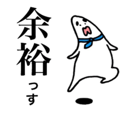 Loose respect language sticker sticker #6282374