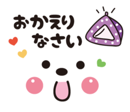 Face&message sticker sticker #6282380