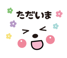 Face&message sticker sticker #6282381