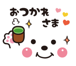 Face&message sticker sticker #6282382