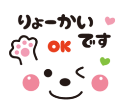 Face&message sticker sticker #6282386