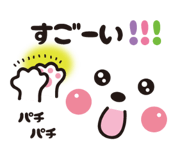 Face&message sticker sticker #6282393