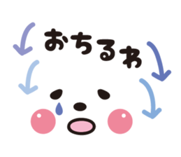 Face&message sticker sticker #6282403