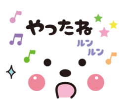 Face&message sticker sticker #6282413