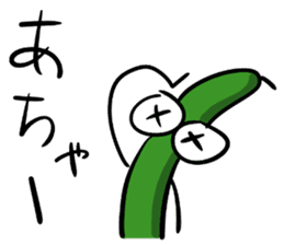 The cucumber which evolved sticker #6282471