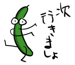The cucumber which evolved sticker #6282476