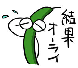 The cucumber which evolved sticker #6282482