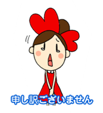 ALICE Acupuncture Judo-Therapy "Alice" sticker #6282500