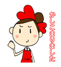 ALICE Acupuncture Judo-Therapy "Alice" sticker #6282506