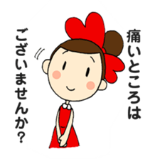 ALICE Acupuncture Judo-Therapy "Alice" sticker #6282517