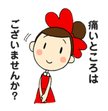 ALICE Acupuncture Judo-Therapy "Alice" sticker #6282517