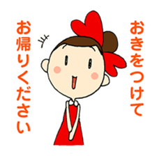 ALICE Acupuncture Judo-Therapy "Alice" sticker #6282519