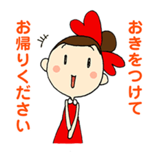 ALICE Acupuncture Judo-Therapy "Alice" sticker #6282519