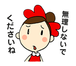ALICE Acupuncture Judo-Therapy "Alice" sticker #6282520