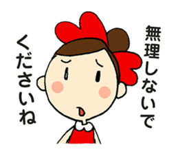 ALICE Acupuncture Judo-Therapy "Alice" sticker #6282520