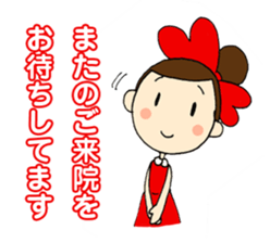 ALICE Acupuncture Judo-Therapy "Alice" sticker #6282535