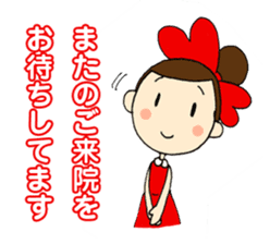 ALICE Acupuncture Judo-Therapy "Alice" sticker #6282535