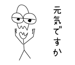 Mantis-kun sticker #6282540