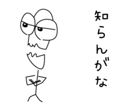 Mantis-kun sticker #6282558