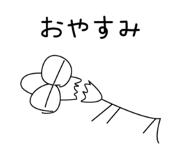 Mantis-kun sticker #6282561