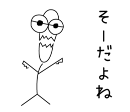 Mantis-kun sticker #6282562