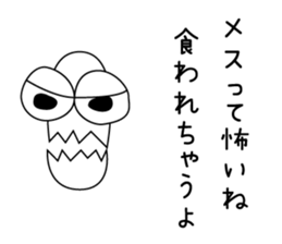 Mantis-kun sticker #6282574