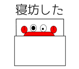 kanisan with tomodachi machiawase sticker #6282777