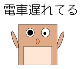 kanisan with tomodachi machiawase sticker #6282779