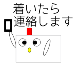 kanisan with tomodachi machiawase sticker #6282795