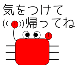 kanisan with tomodachi machiawase sticker #6282801
