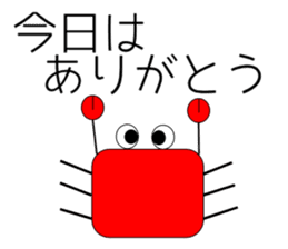kanisan with tomodachi machiawase sticker #6282802