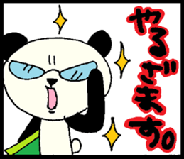 MIKESHIWA-PANDA sticker #6283106
