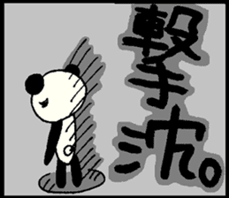 MIKESHIWA-PANDA sticker #6283111